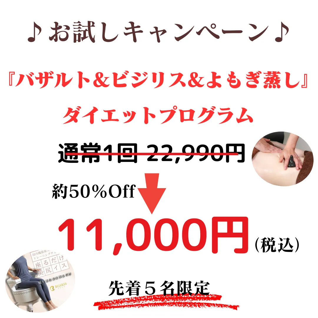 ズボラ女性の簡単ダイエット!!3ヶ月で-5㎏